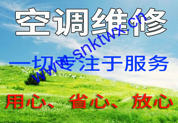 睢宁空调维护